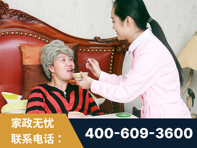 阜康-照顾老人保姆
