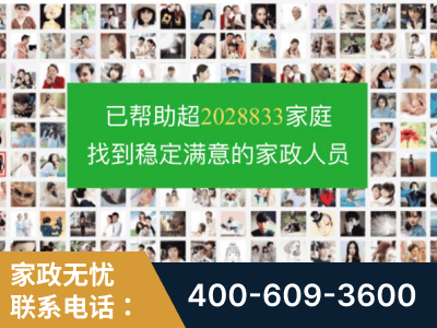 阜康-企业展示图